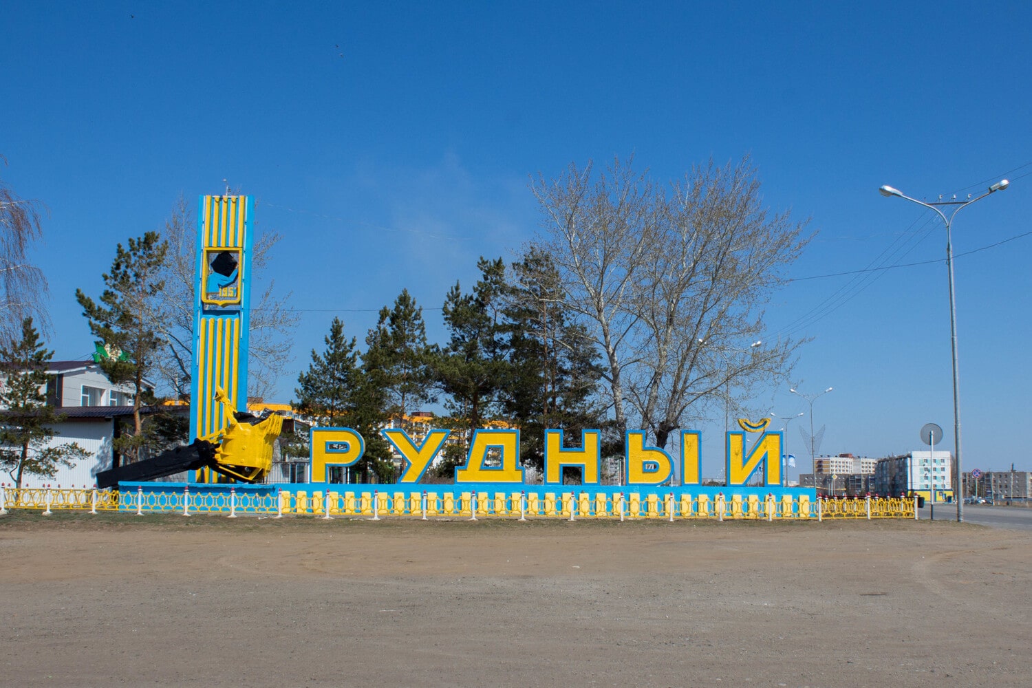 Индекс рудный костанайская
