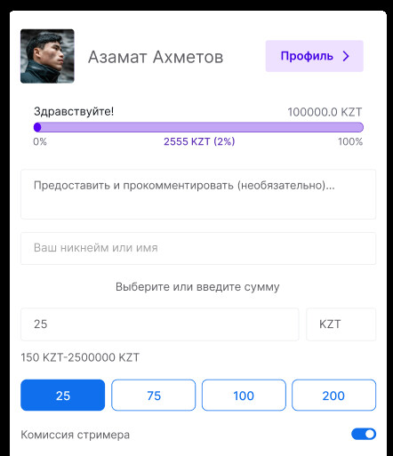 Недавно состоялся официальный релиз платформы DonPlaton 30 Недавно состоялся официальный релиз платформы DonPlaton - Akyldy.KZ